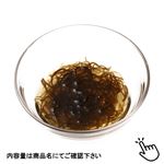 原料原産地：沖縄 味付けもずく（三杯酢）50g×3