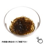 原料原産地 沖縄 味付けもずく（三杯酢）50g×3