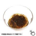 原料原産地：沖縄 味付けもずく（黒酢）50g×3