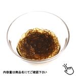 原料原産地 沖縄 味付けもずく（黒酢）50g×3【月・火曜日の配送不可】