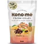 正栄食品 Kono me ドライフルーツミックス 100g