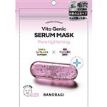 ケイラボ BANOBAGI（バノバギ）セラム マスクポア タイトニング 7枚