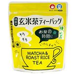 丸康園 狭山茶 抹茶入玄米茶ティーバッグ 12袋