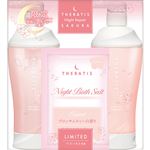 ヴィークレア THERATIS（セラティス）ナイトリペア バスソルト付きペアセット／サクラ 1セット