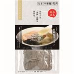 ★グルメエックス 宅麺 むかん牡蠣塩ラーメン 470g