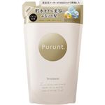 アンドナイン Purunt.（プルント）モイストリッチリペア美容液トリートメント つめかえ 300g