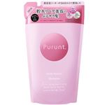 アンドナイン Purunt.（プルント）ディープリペア美容液シャンプー つめかえ 300ml