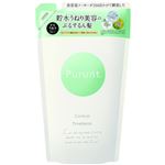 アンドナイン Purunt.（プルント）コントロール 美容液トリートメント つめかえ 300g