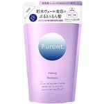 アンドナイン Purunt.（プルント）ヴェーリング美容液シャンプー つめかえ 300ml