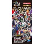 フォルテ ヒプノシスマイク Division Rap Battie プレシャスカード 1枚入