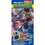 フォルテ ブルーロック コレクターズカード3  1枚入