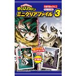 フォルテ 僕のヒーローアカデミアミニクリアファイル3  1個入
