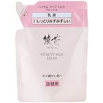 ちふれ化粧品 綾花 バイタル アップ ミルク フレッシュ 詰替用 100ml