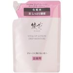 ちふれ化粧品 綾花 バイタル アップ ローション ディープ モイスチャー 詰替用 120ml