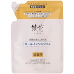 ちふれ化粧品 綾花 マルチ モイスチャー ジェル 詰替用 82g