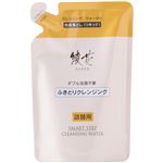 ちふれ化粧品 綾花 クレンジング ウォーター 詰替用 150ml