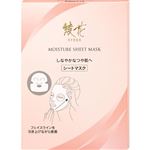 ちふれ化粧品 綾花 モイスチャーシートマスク 4枚
