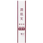 ちふれ化粧品 綾花 潤肌実 美容液 詰替用 30ml
