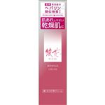 ちふれ化粧品 綾花 ヘパプラスクリーム 50g