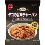 ★大象ジャパン タコの旨辛チャーハン 300g