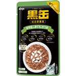 【ペット用】アイシア 黒缶パウチ 舌平目入りまぐろとかつお 70g