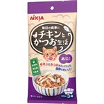 【ペット用】アイシア チキンとかつお生活 あじ入り 180g（60g×3袋）