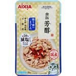 【ペット用】アイシア 金缶 芳醇 減塩タイプ 削り節入りまぐろ 35g