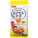 【ペット用】アイシア おさかな生活 白身魚入りまぐろ 180g（60g×3袋）