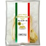 オリジナル 生パスタ フェットチーネ 120g