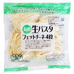 さぬき麺心 丸め生パスタ フィットチーネ 4食