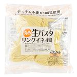 さぬき麺心 丸め生パスタ リングイネ 400g
