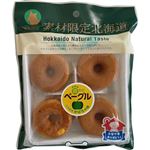 【ペット用】チュチュドットコム 超野菜ベーグル かぼちゃ 60g
