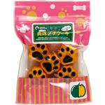 【ペット用】チュチュドットコム 肉球プチケーキ パンプキン 40g