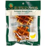 【ペット用】チュチュドットコム 手作りワッフル バナナ 30g