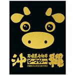 響 沖縄石垣黒毛和牛ビーフカレー 180g