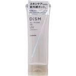アンファー ディズム オールインワンジェル UV 70g