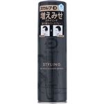 アンファー スカルプD ブラックカバースプレー 150g（203ml）