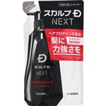 アンファー スカルプD NEXT プロテイン5 スカルプシャンプー オイリー［脂性肌用］つめかえ用 300ml