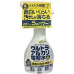リアルメイト ウルトラアルカリ電解水 400ml