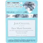 JOIE CELLULE（ジョワセリュール）フェイスマスク エクソソーム 1枚