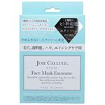 JOIE CELLULE（ジョワセリュール）フェイスマスク エクソソーム 7枚