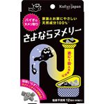 イースマイル さよならヌメリー 12回分（60錠）