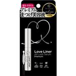 msh ラブライナー セラムプレミアム 4.5ml