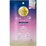 しむら 眠りやリーフバスソルト harmony night 150g