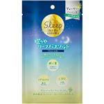 しむら 眠りやリーフバスソルト Clear night 150g
