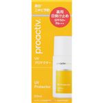 ザ・プロアクティブカンパニー プロアクティブ 薬用UVローションA 30ml