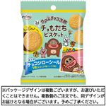正栄デリシィ サク山チョコ次郎 チョもだちビスケット 35g