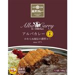 KGF アルバカレー中辛 180g