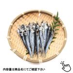 原料原産地：国産  うるめ丸干（上乾）30g