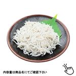 原料原産地：静岡県 しらす干し 30g